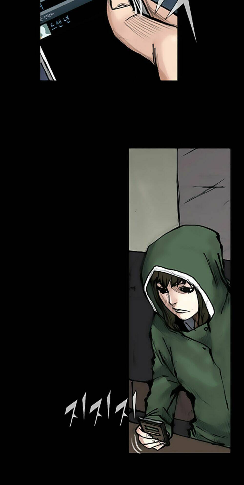 dokgo | độc cô chapter 76 4