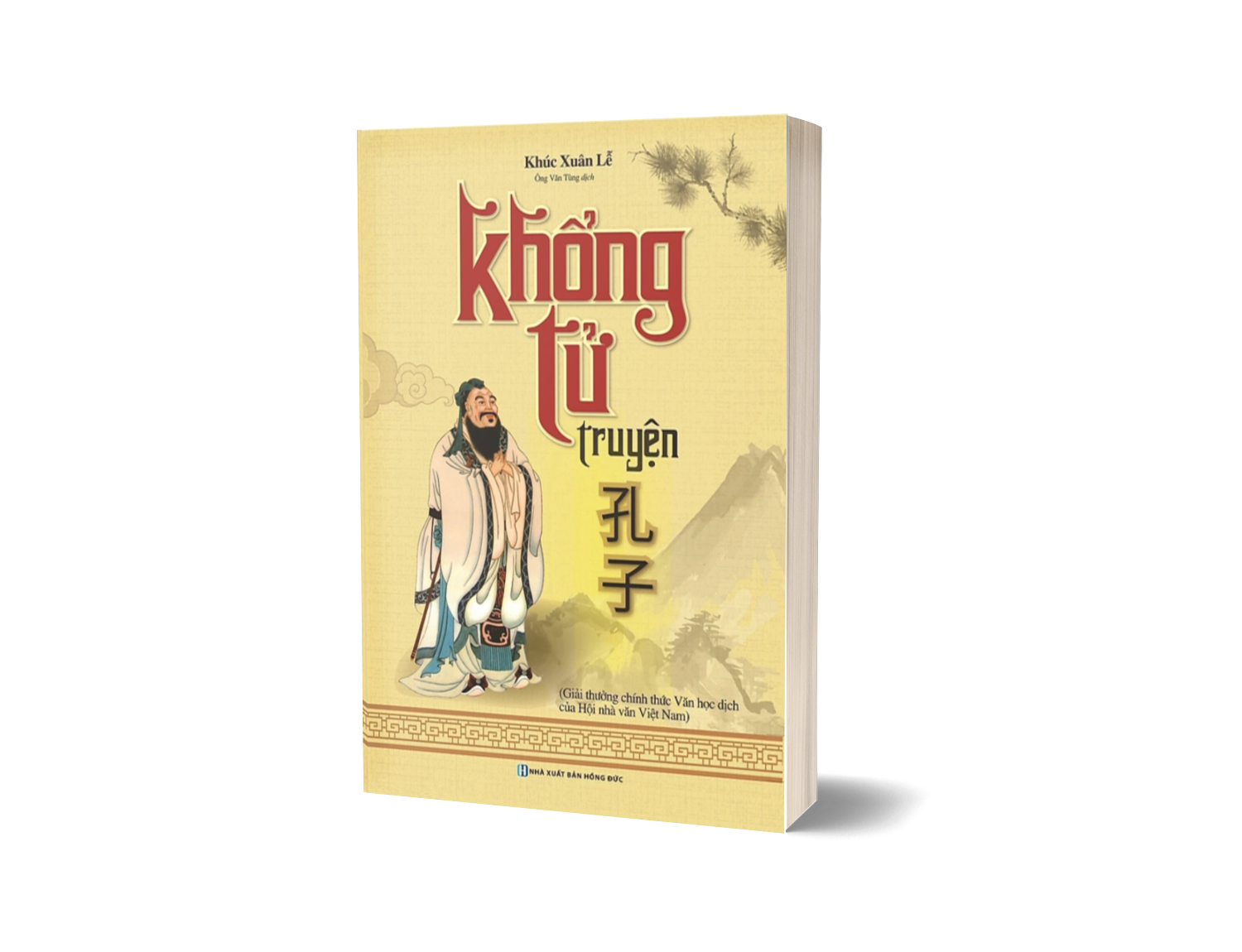 Khổng Tử Truyện (Hộp 2 Tập)