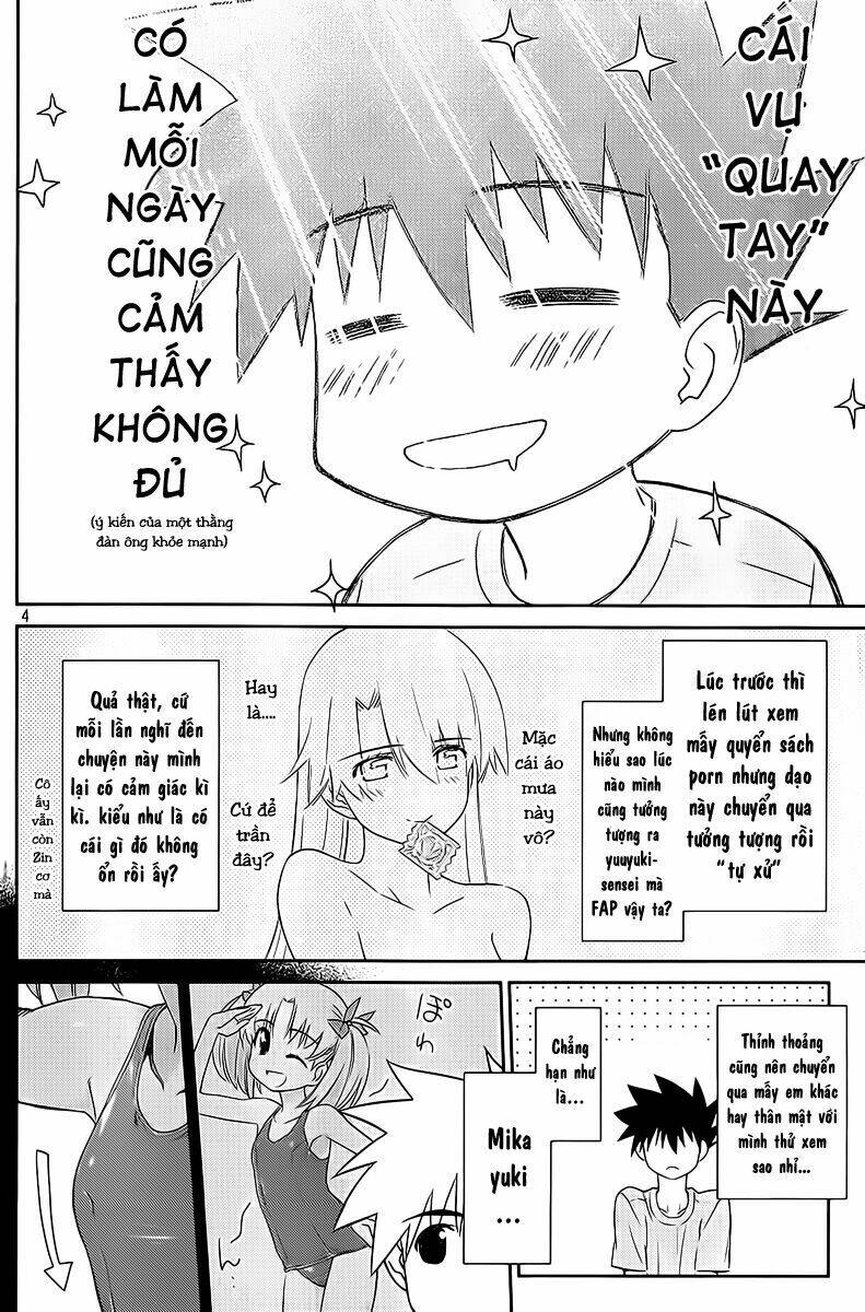 kiss x sis chapter 69 5