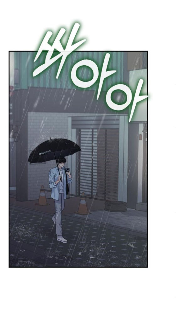 Couple Breaker chapter 58.2 19