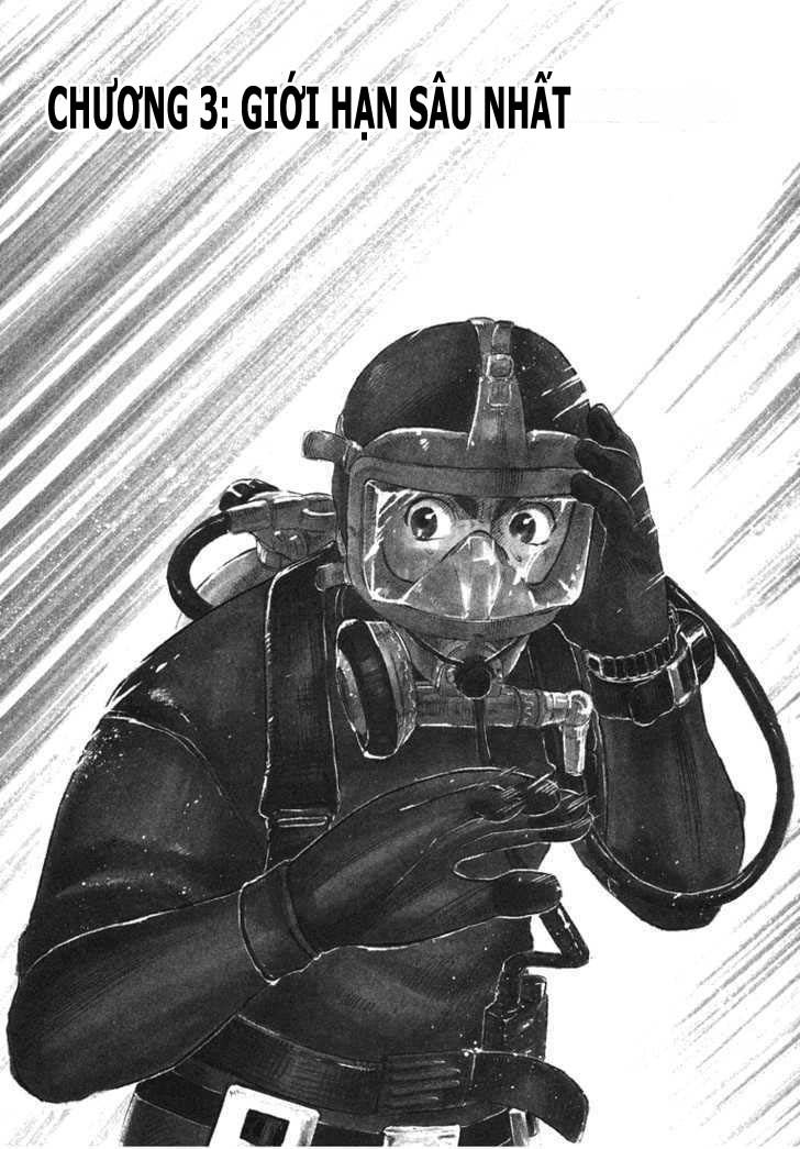 waga na wa umishi chapter 3 1