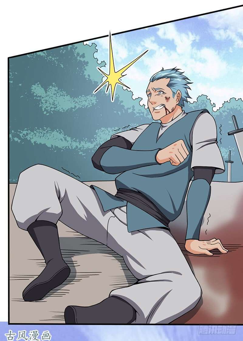 hỗn độn kiếm thần chapter 96 13