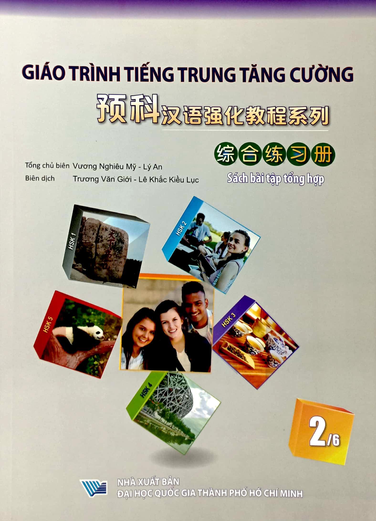 Giáo Trình Tiếng Trung Tăng Cường 2/6 (Sách Bài Tập Tổng Hợp)