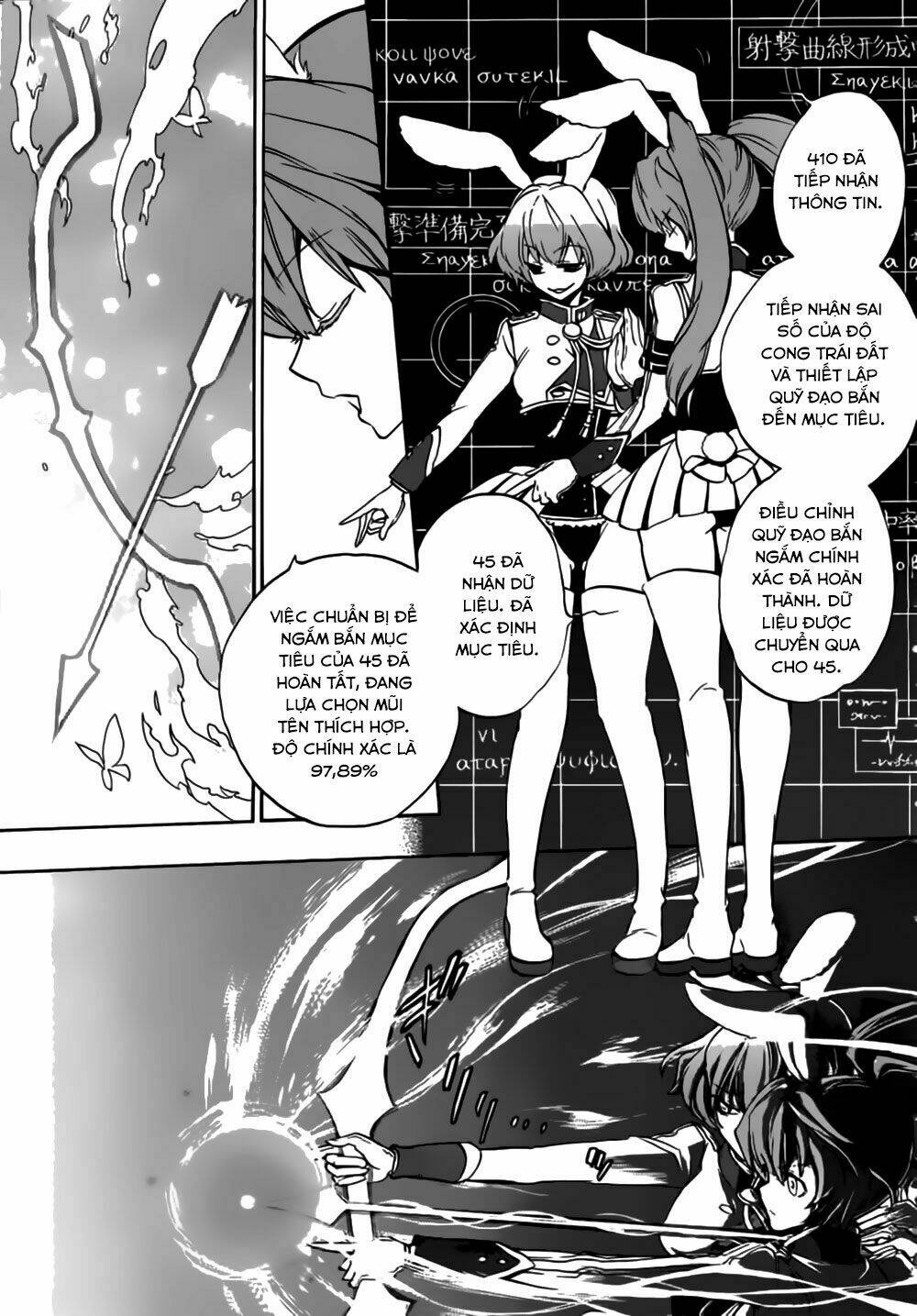 umineko no naku koro ni episode 3: banquet of the golden witch chapter 14 9