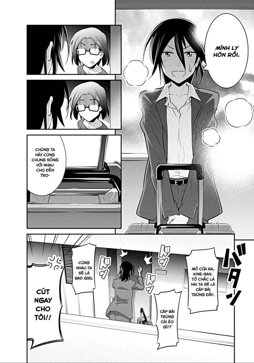 kine san no 1 ri de cinema chapter 2 27