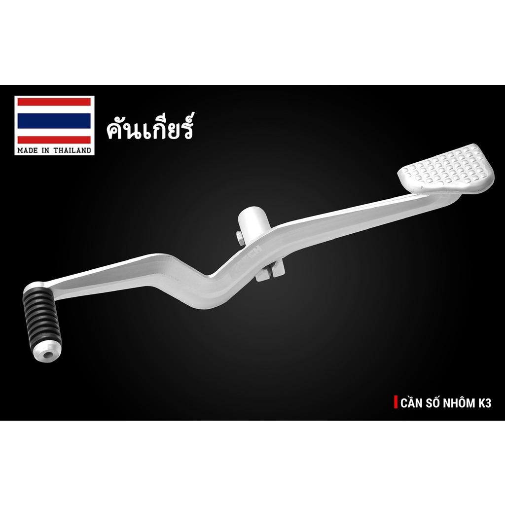 Cần số nhôm Ktech chữ V màu trắng Wave Dream ...