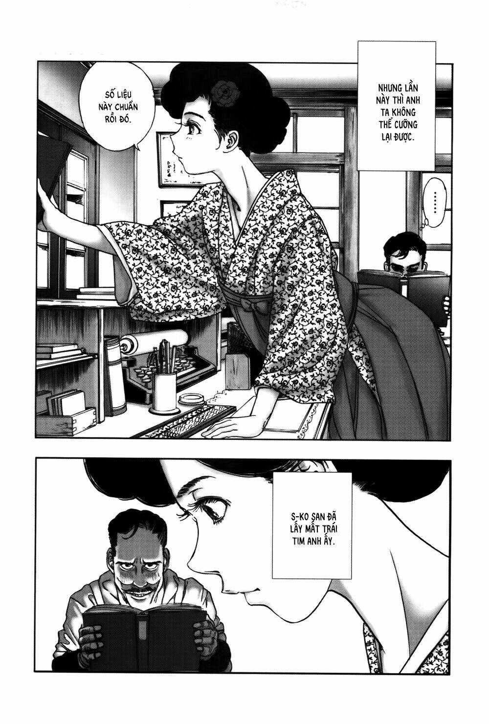 edogawa ranpo ijinkan chapter 32 12