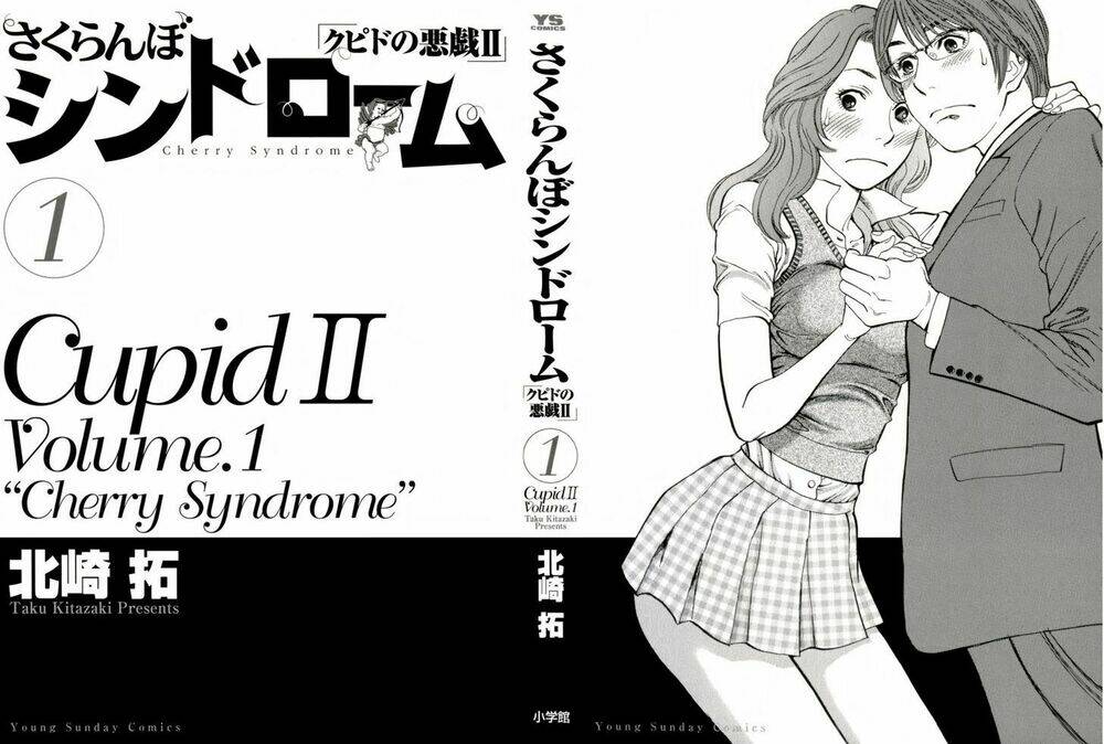 sakuranbo syndrome chapter 1 2