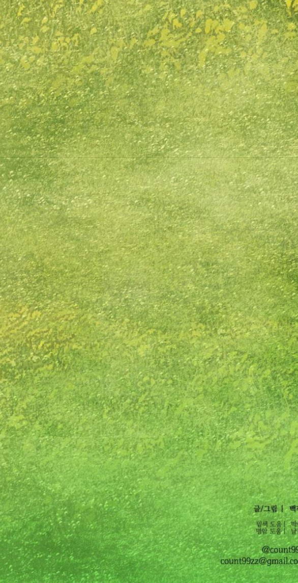 người tình đêm xanh chapter 1.2 23