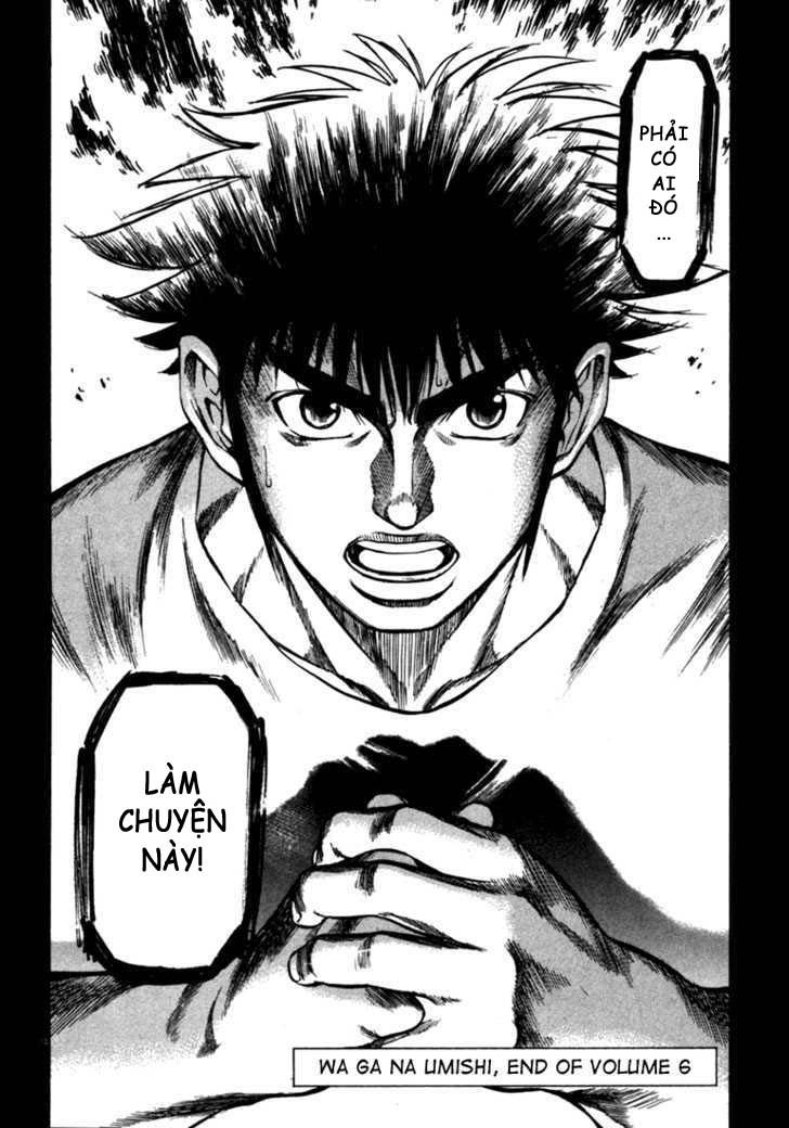 waga na wa umishi chapter 58 24