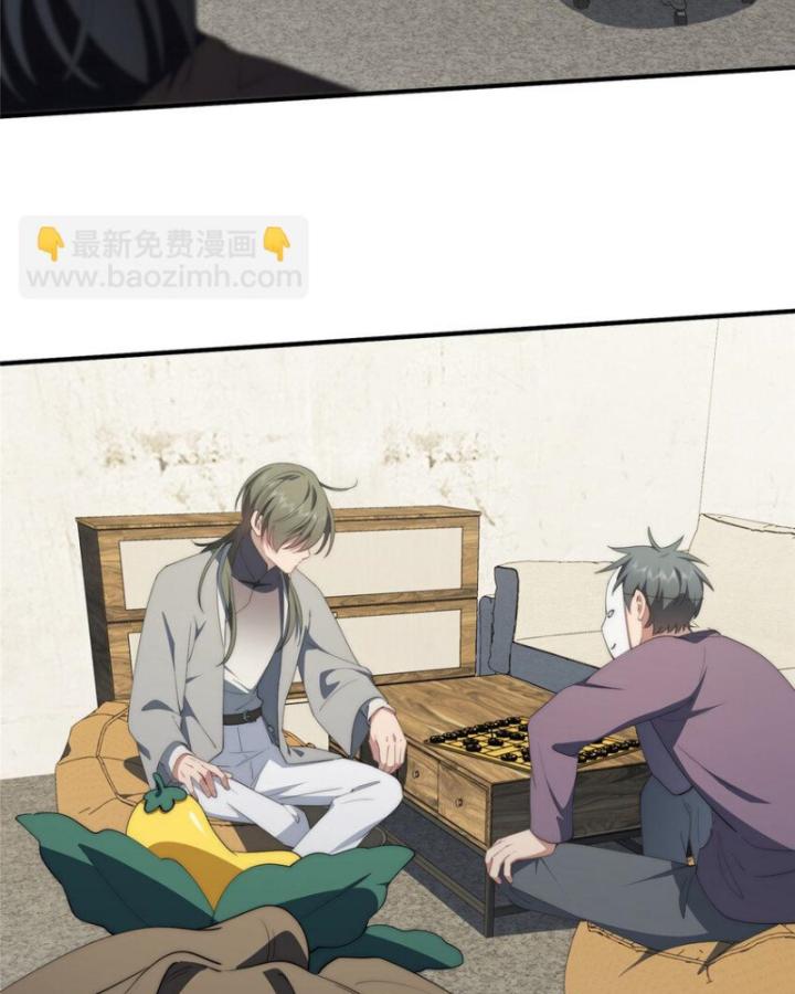 nữ chính chạy từ trong sách ra thì phải làm sao chapter 75 66