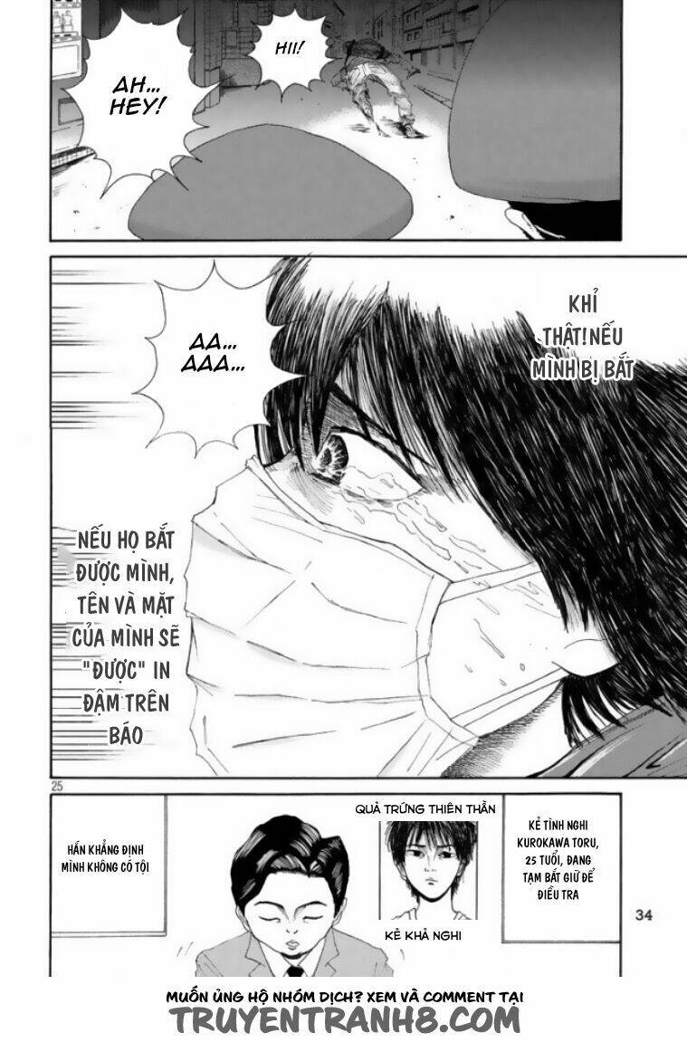shuumatsu no tenki chapter 1 25