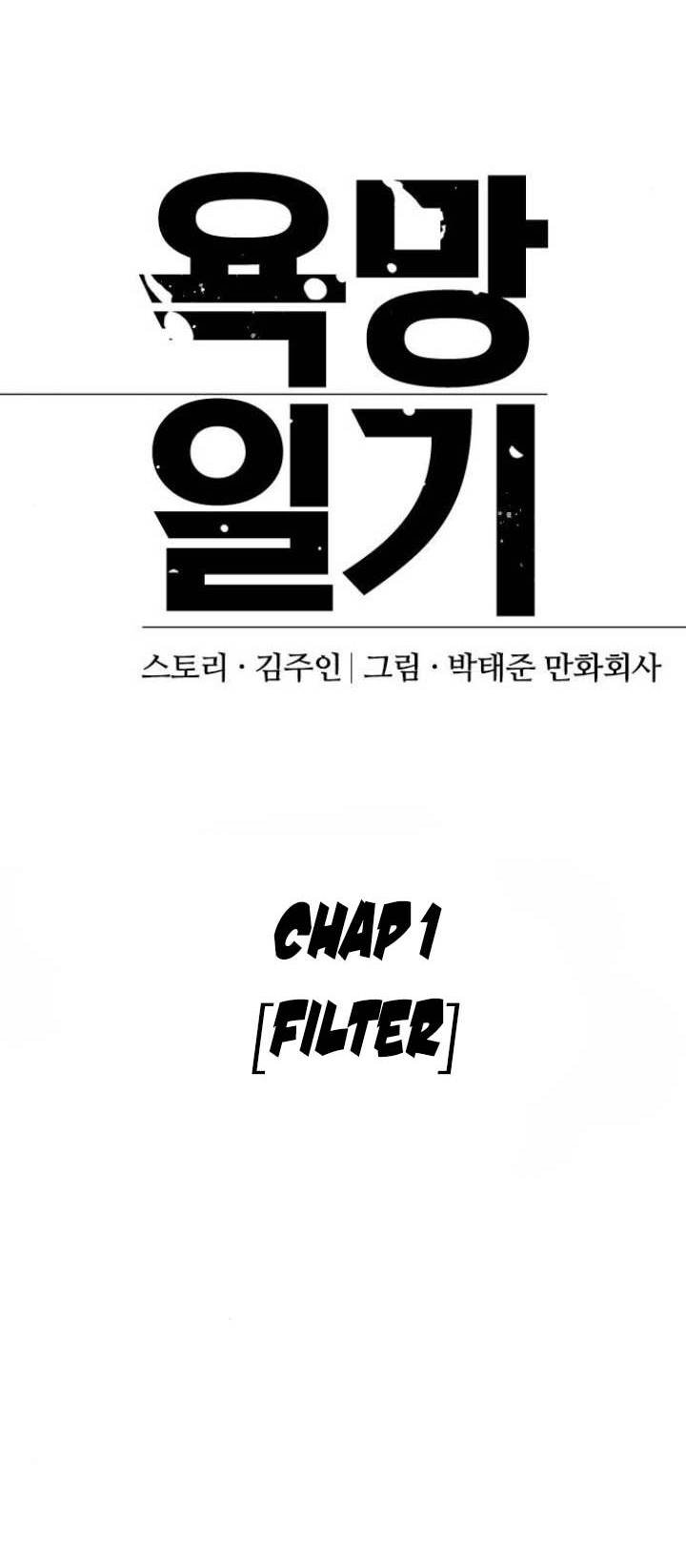 nhật ký khát vọng (desire diary) chapter 1 8