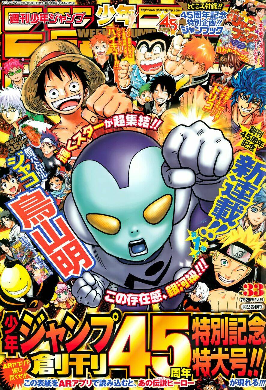 tuần tra viên ngân hà jaco chapter 1 1