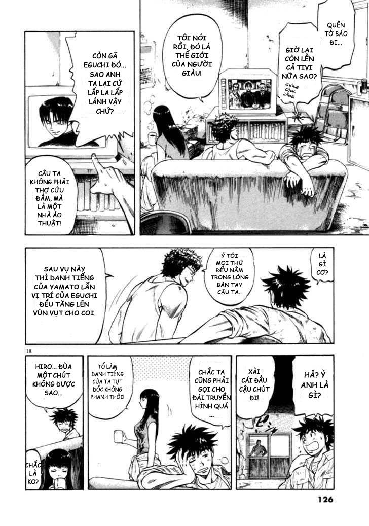 waga na wa umishi chapter 34 18