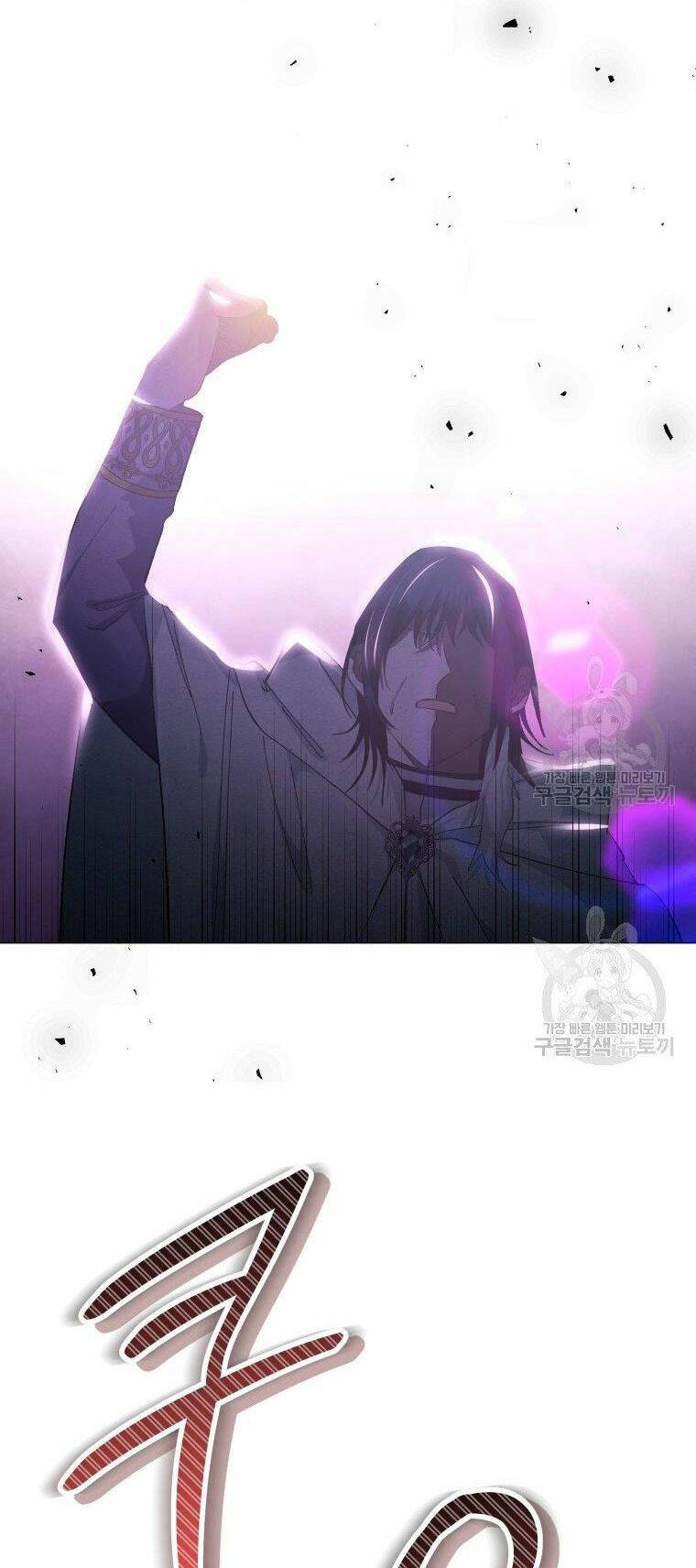 này tiểu công tước, hãy tin ở chị đi! chapter 26.1 33