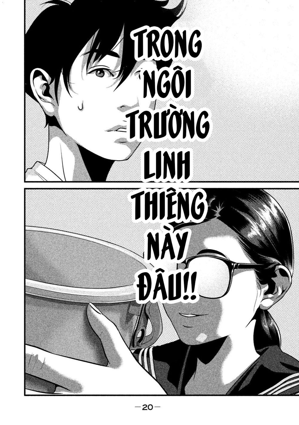 home room chapter 20 18