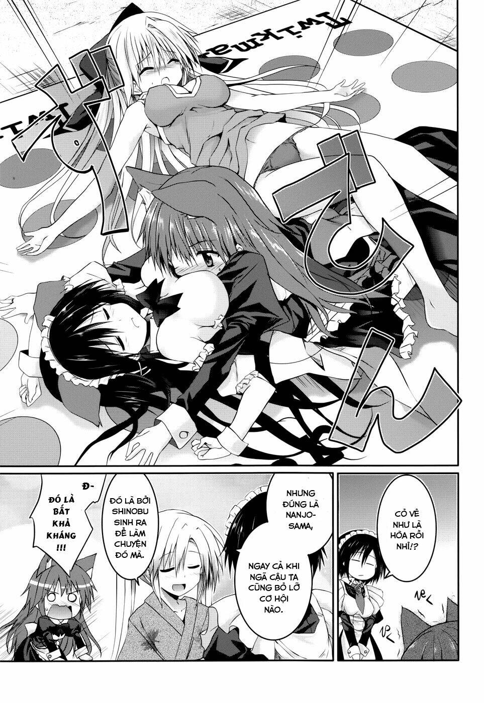 tsuki tsuki! chapter 22 22