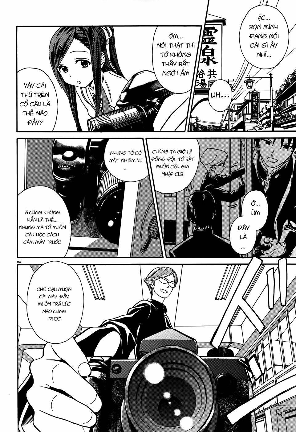 yumekuri chapter 6 6