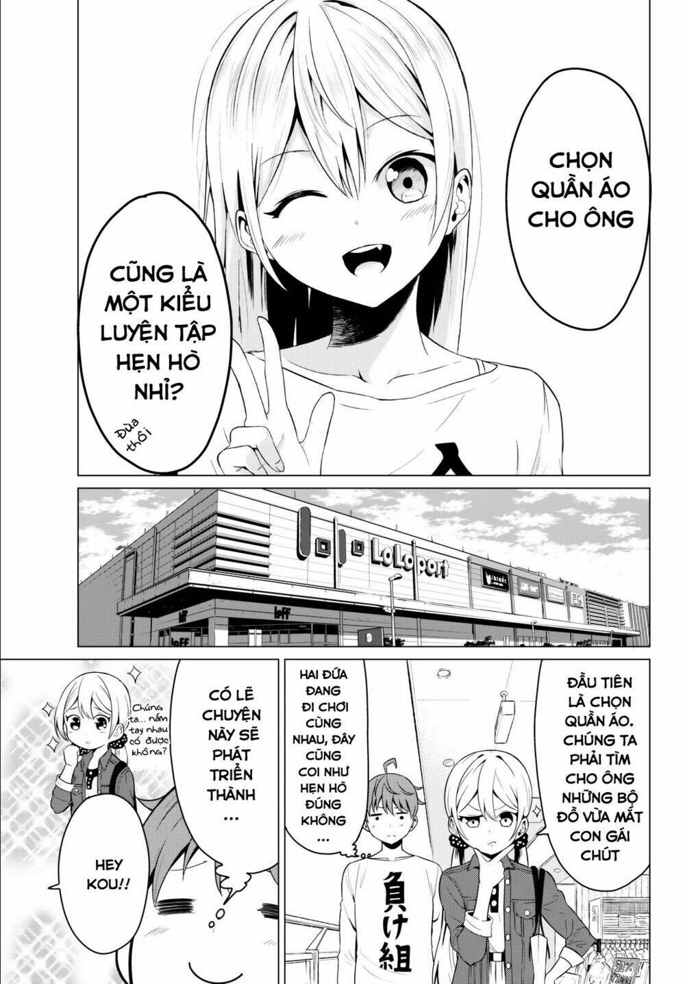 sekai ka kanojo ka erabenai chapter 3 9