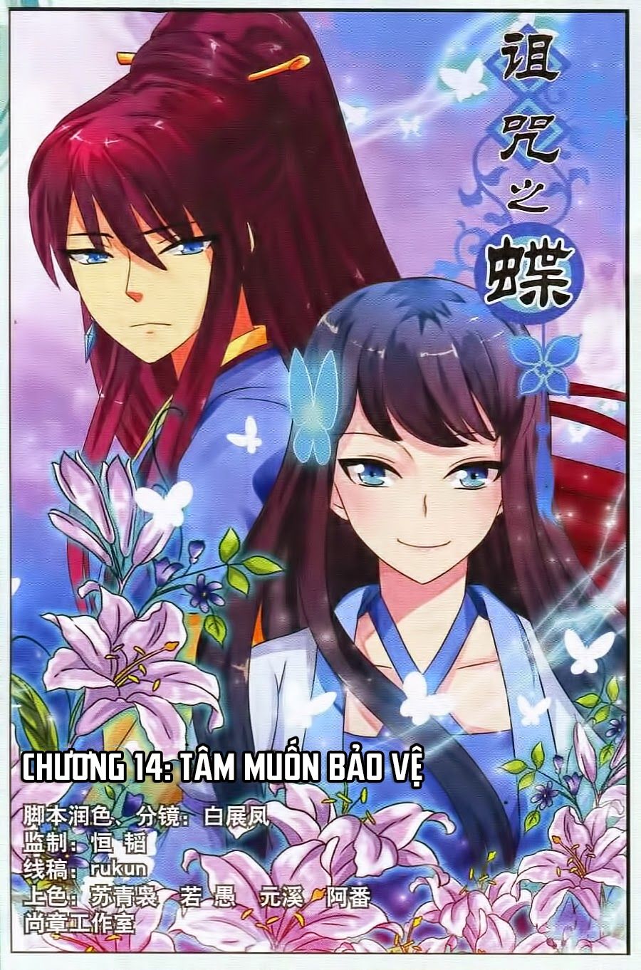 trớ chú chi điệp chapter 14 1