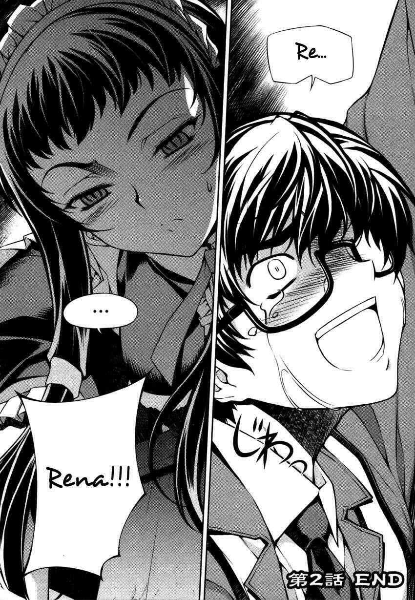 onihime versus chapter 1 105