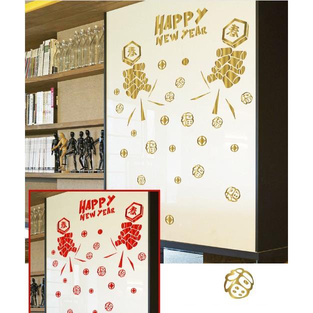 Decal trang trí Tết - Happy New Year ( ĐỎ - VÀNG )