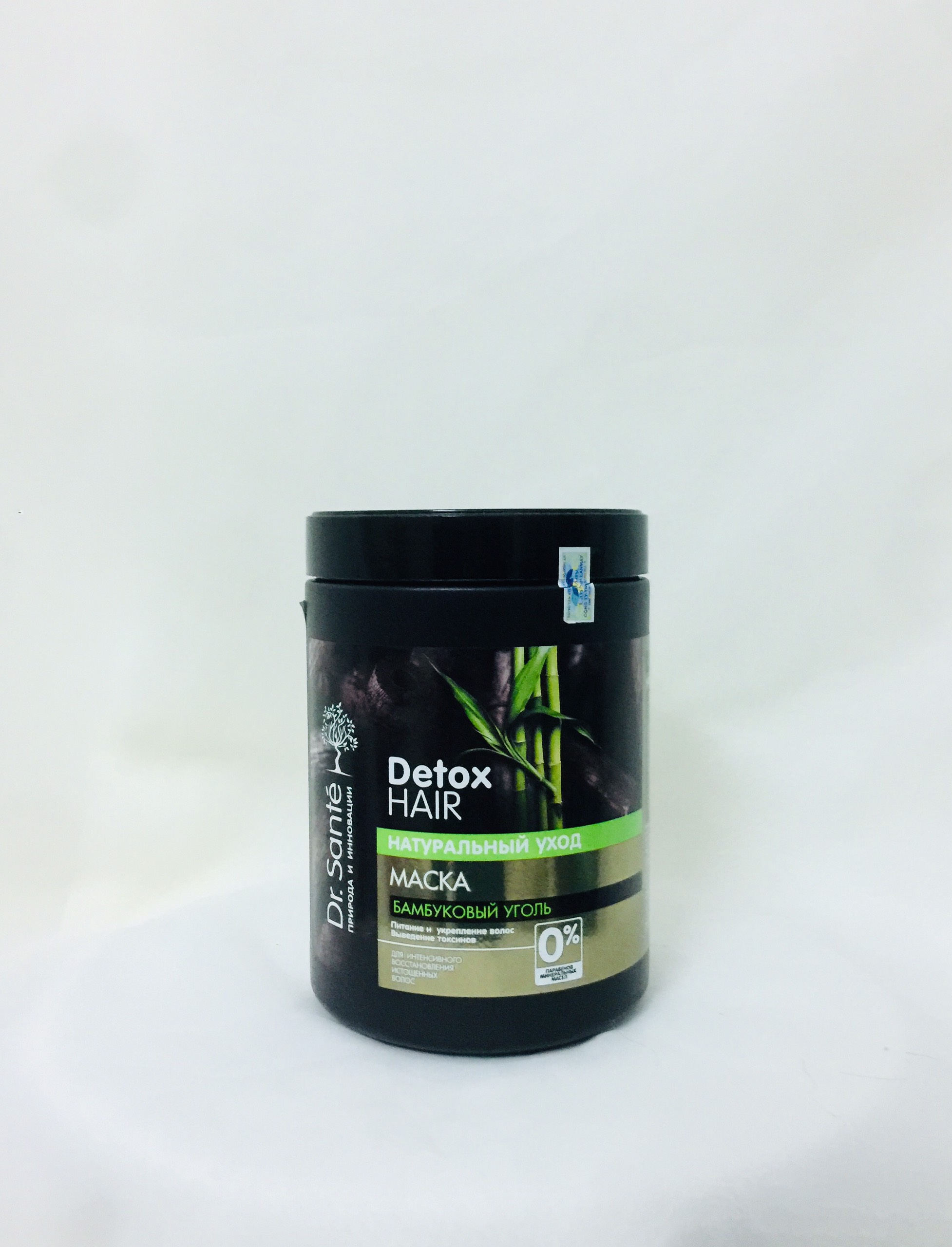 Kem ủ Dr. Sante Detox Hair  giúp làm sạch, mềm mượt cho tóc và da đầu 1000 ml