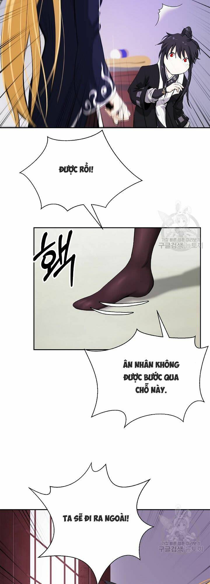 xuyên không thành hổ chapter 61 58
