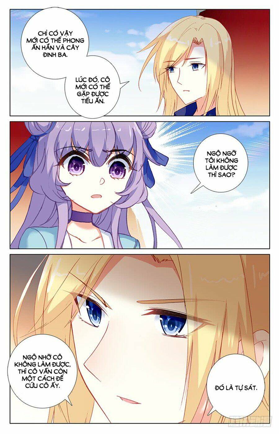 tầm trảo tiền thế chi lữ - lưu niên chuyển chapter 49 8