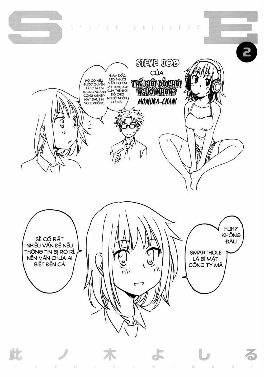 system engineer chapter 11 3