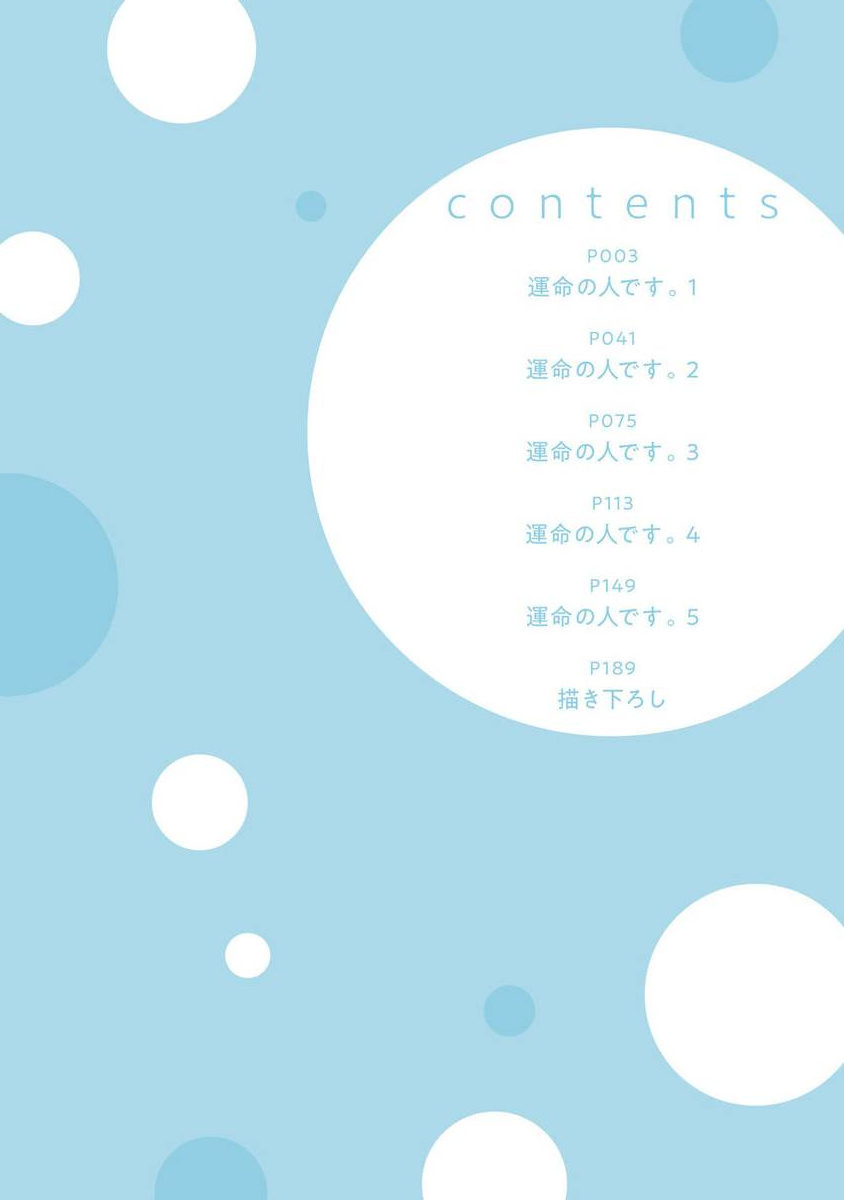 định mệnh đời tôi chapter 1 5