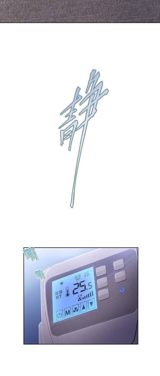 kẻ tàn nhẫn ngày tận thế: bắt đầu dự trữ hàng tỉ tấn vật tư chapter 6 58