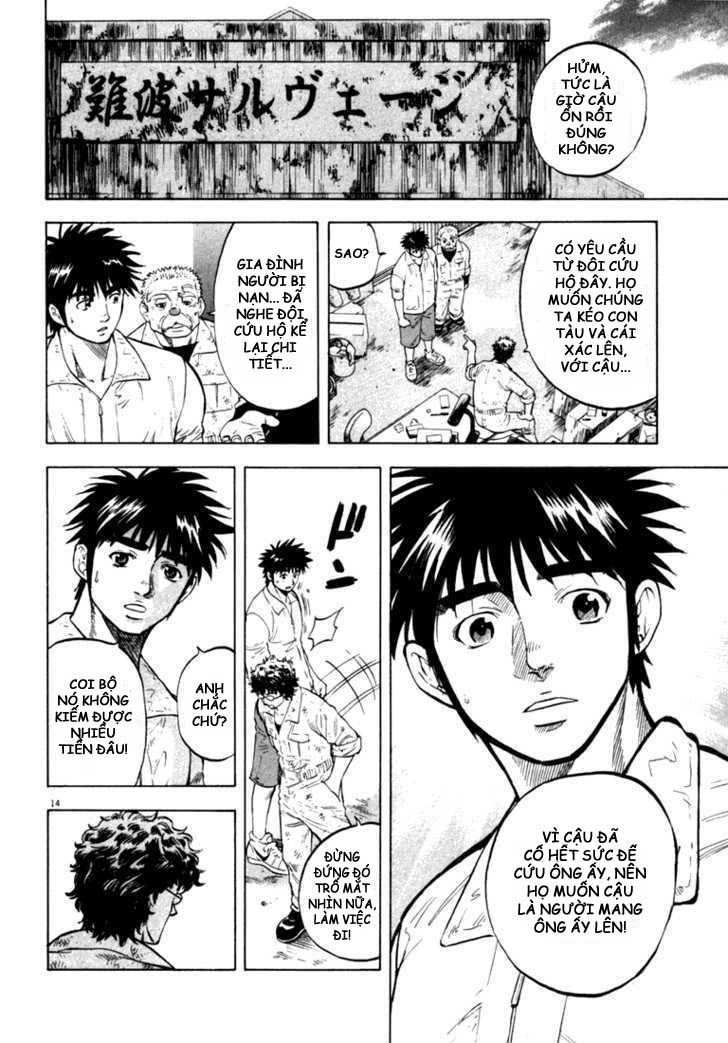 waga na wa umishi chapter 9 16