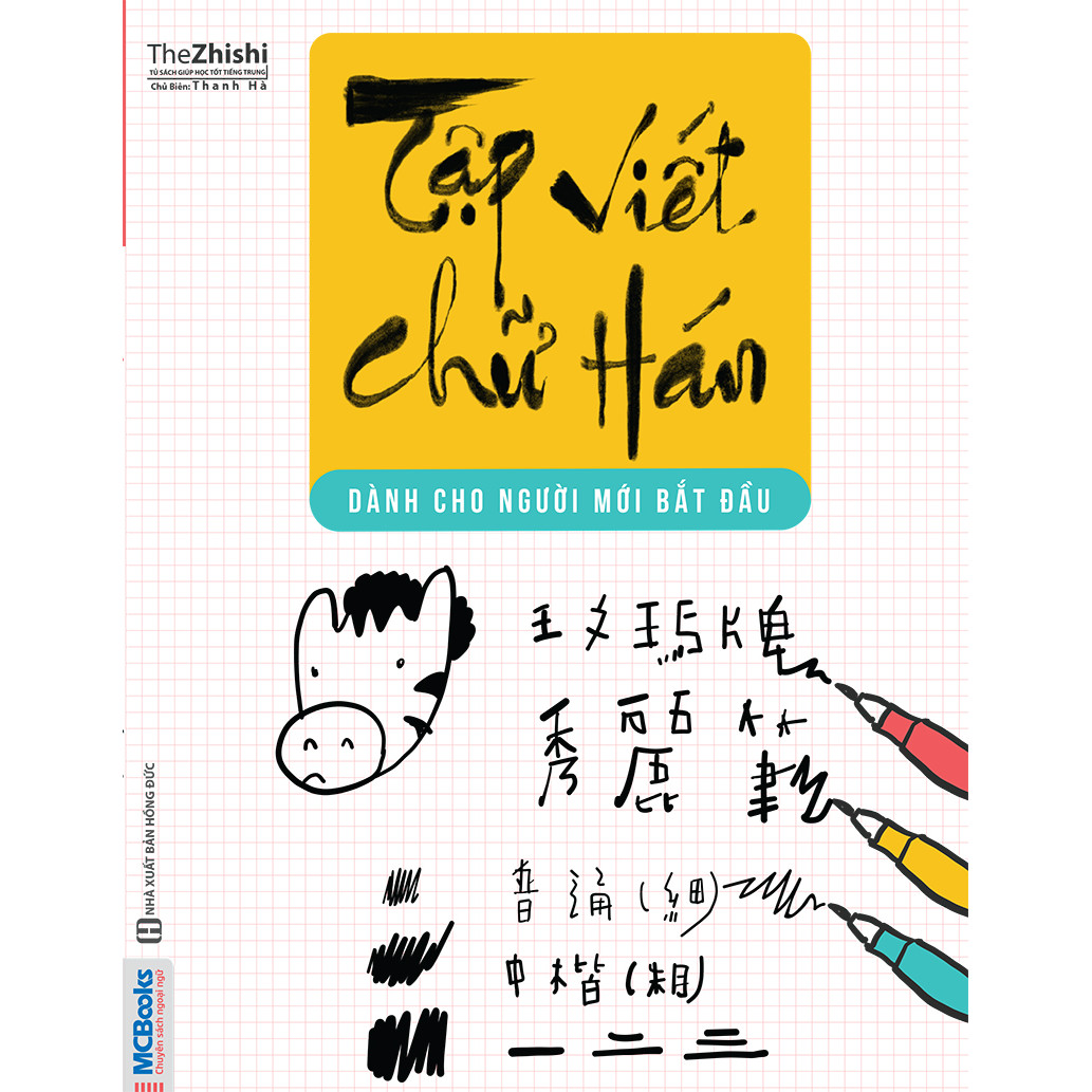 Tập Viết Chữ Hán Cho Người Mới Bắt Đầu - Phiên Bản Mới Nhất ( tặng Bookmark tuyệt đẹp )