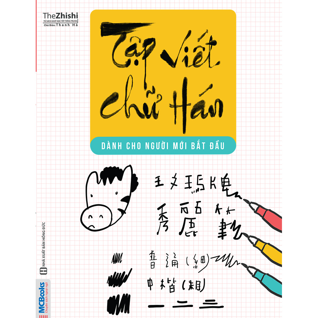 Tập Viết Chữ Hán Cho Người Mới Bắt Đầu - Phiên Bản Mới Nhất ( tặng kèm bookmark )