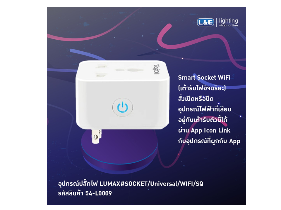 Ổ CẮM ĐIỆN LUMAX, XX THÁI LAN, ĐIỀU KHIỂN TRÊN THIẾT BỊ DI ĐỘNG