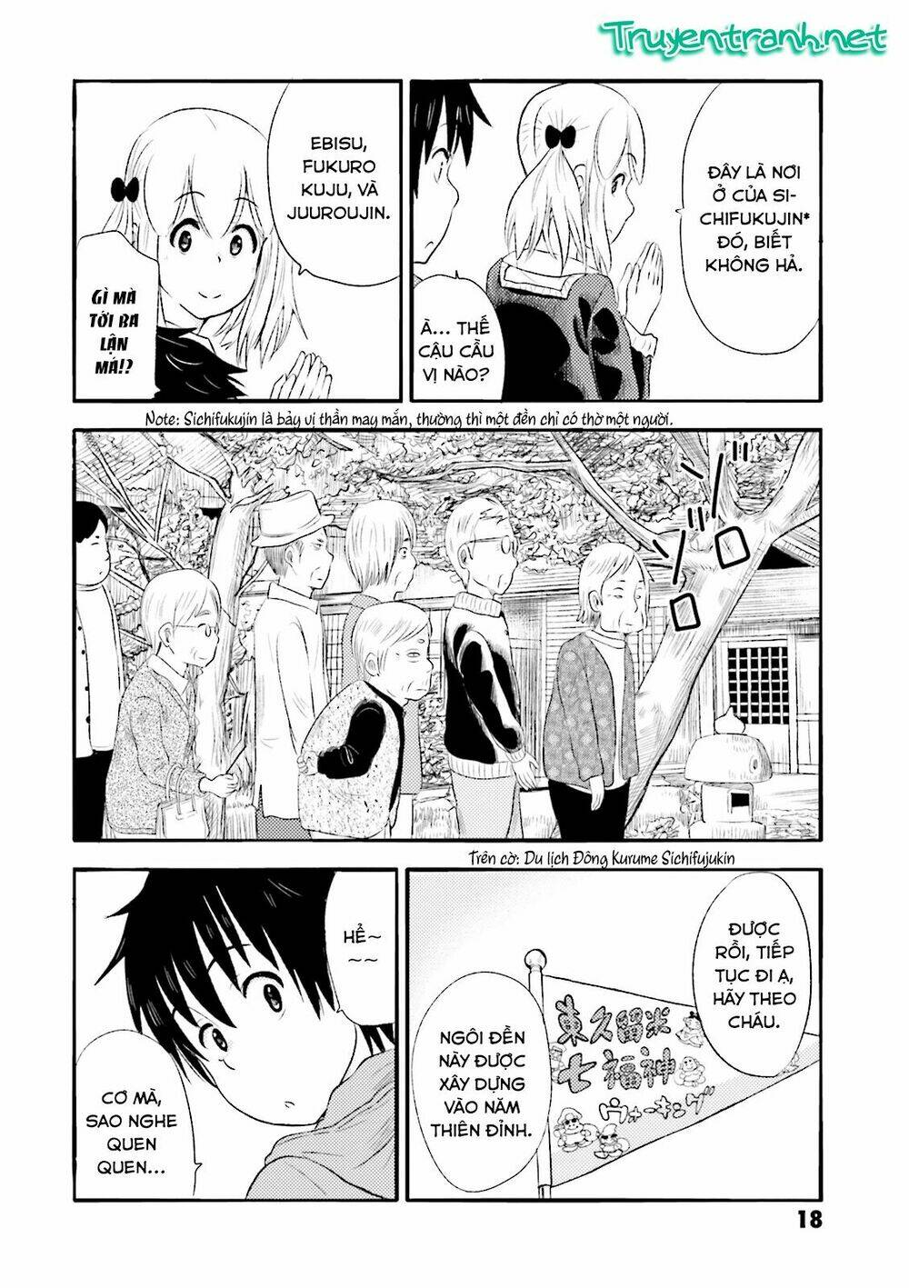 higashi no kurume to tonari no meguru chapter 9 22