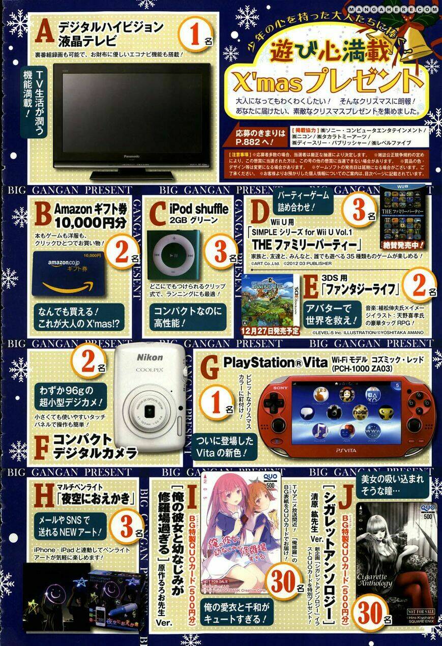 ore no kanojo to osananajimi ga shuraba sugiru ai chapter 1 8