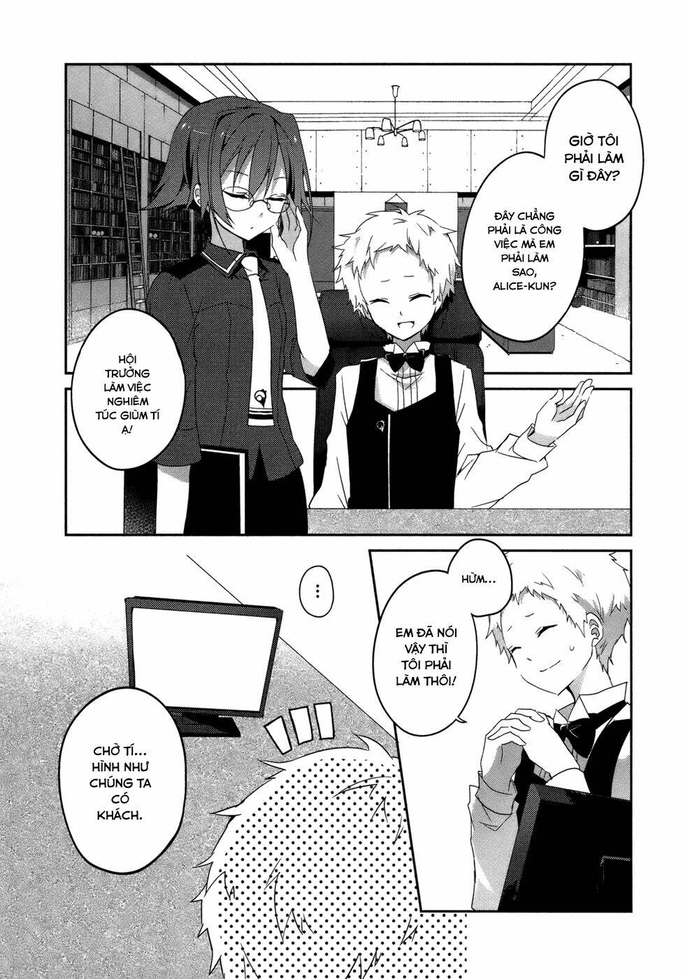 ookami-san to shichinin no nakamatachi chapter 5 4