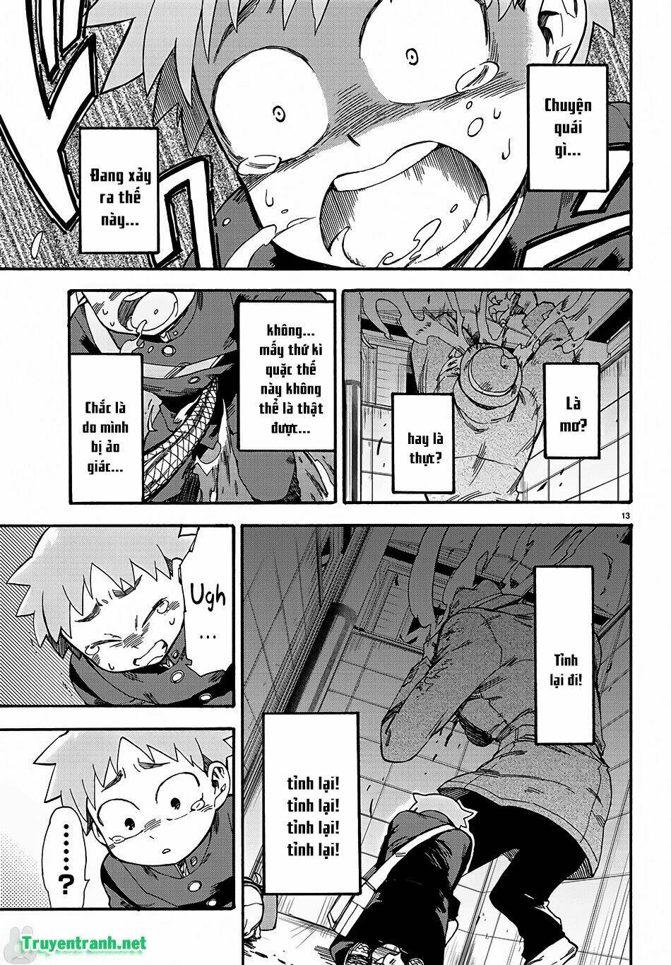 fenriru nesan to boku chapter 1 17