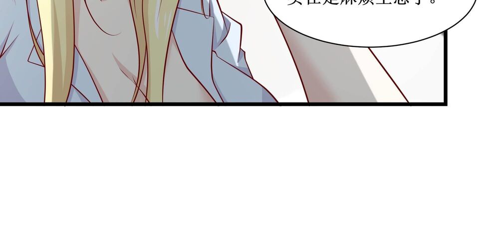 nãi ba là chiến thần mạnh nhất chapter 34 54