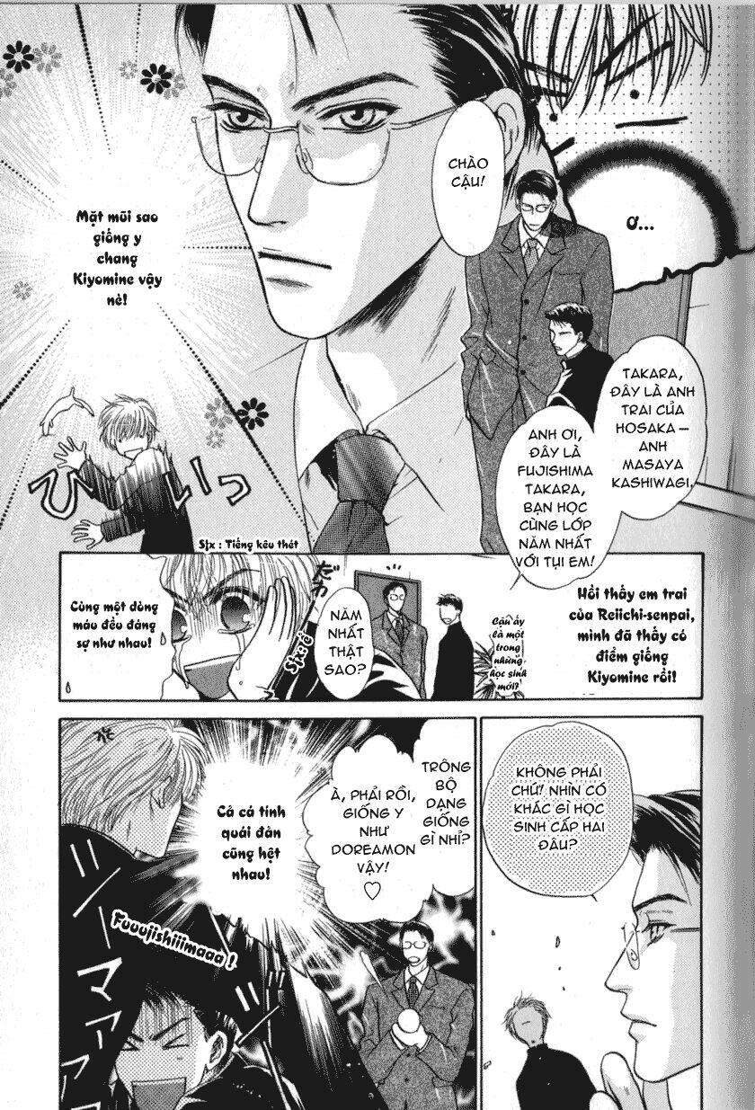 komatta toki ni wa hoshi ni kike! chapter 32 17