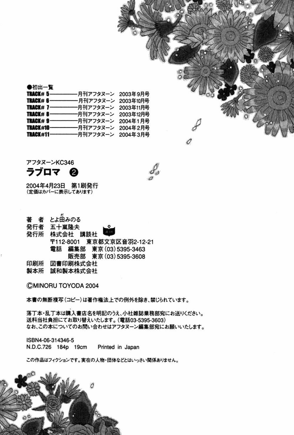 love roma chapter 11 28