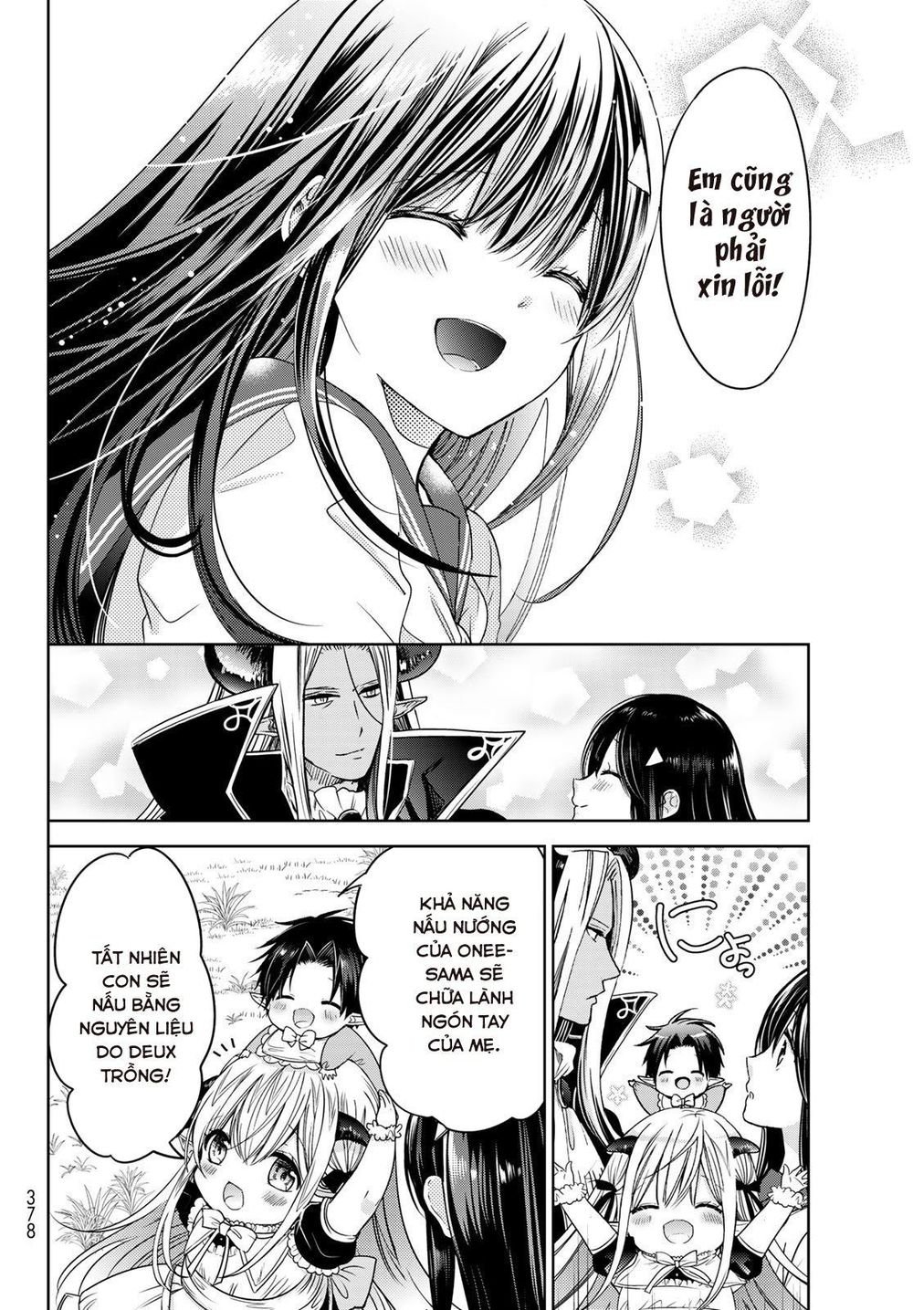 i became the mother of the strongest demon lord’s 10 children in another world chapter 8 45