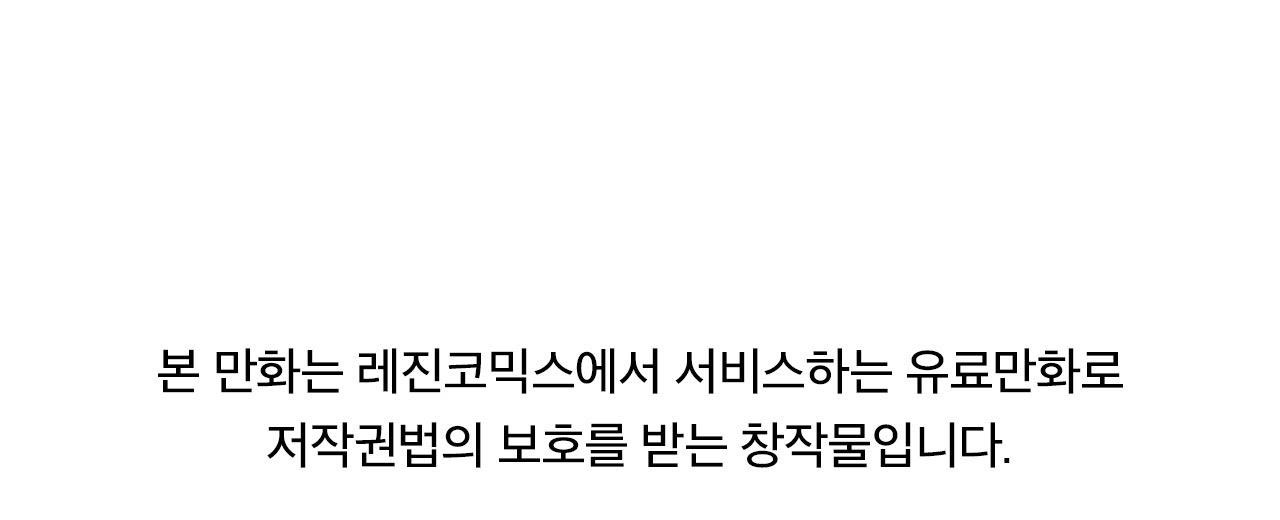 bí mật adam chapter 1 2