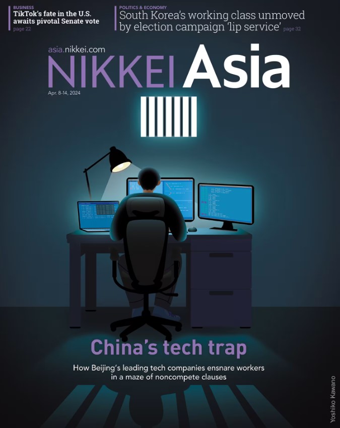 Tạp chí Tiếng Anh - Nikkei Asia 2024: kỳ 14: CHINA'S TECH TRAP