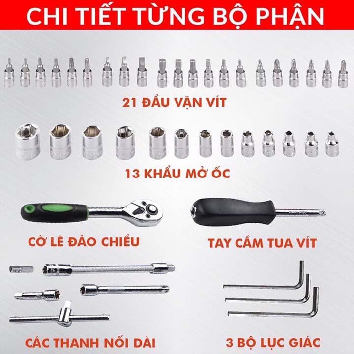 Bộ dụng cụ mở bulong ốc vít đa năng 46 chi tiết, Không han gỉ Hàng Mới, Bộ dụng cụ sửa chữa oto xe máy 46 món