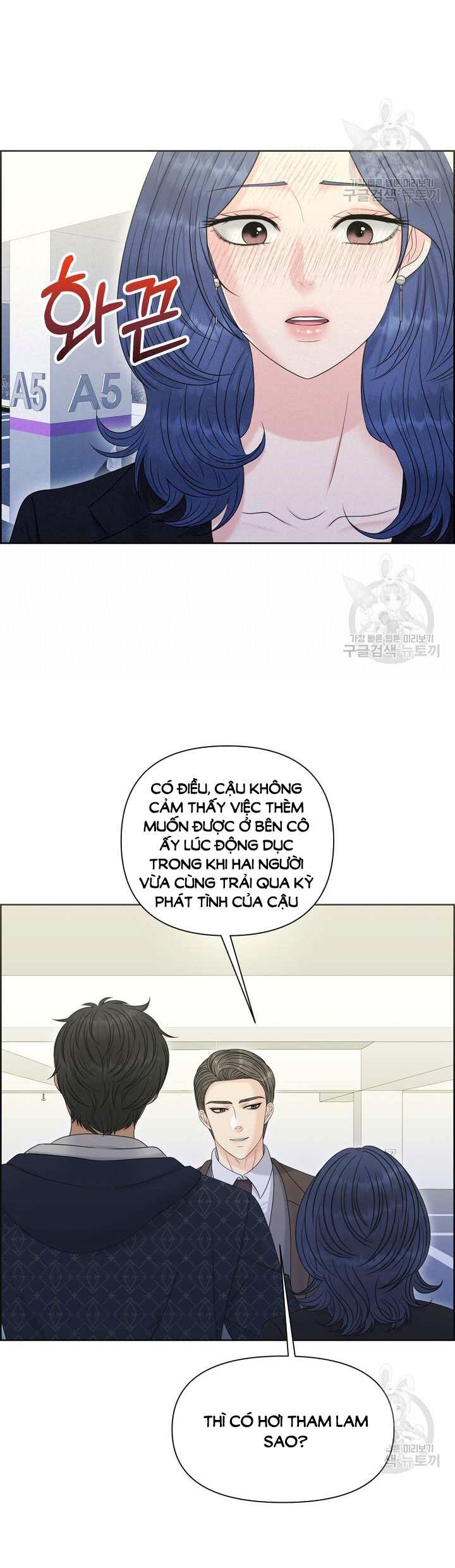 Em Sẽ Chọn Alpha Nào~ chapter 89.2 - Trang 7
