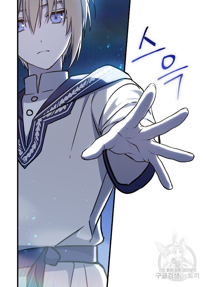 sự quay trở lại của pháp sư cấp 8 chapter 11 3